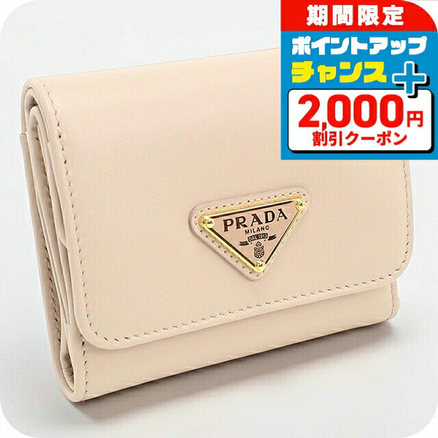 楽天市場】プラダ 三つ折り財布 ピンクの通販