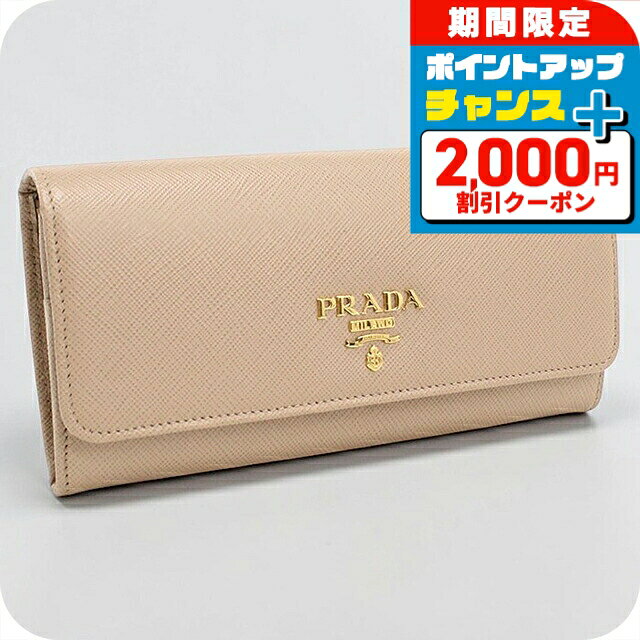 美品✨PRADAマルチカラー フラップ 長財布 ゴールド金具 サフィアーノ 楽天市場】プラダ サフィアーノマルチカラー 財布の通販