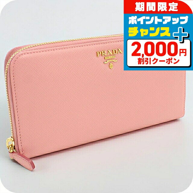 楽天市場】prada 長財布 ピンクベージュの通販