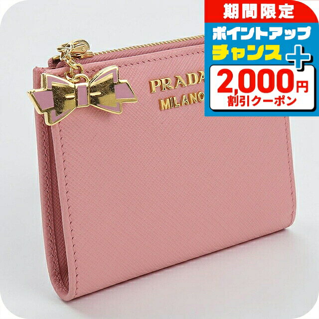 楽天市場】PRADA 財布 ピンクの通販