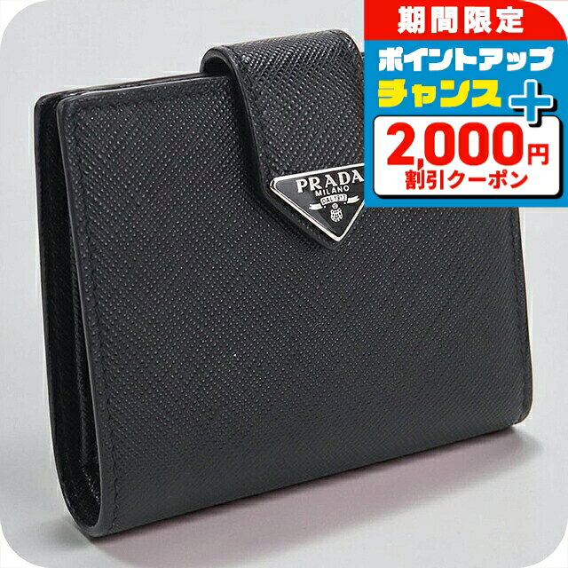 楽天市場】プラダ シティカーフタブ 財布の通販