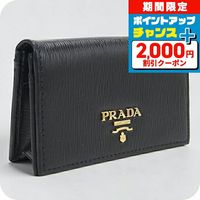 楽天市場】誕生日 ギフト（ブランドプラダ）（名刺入れ｜財布・ケース