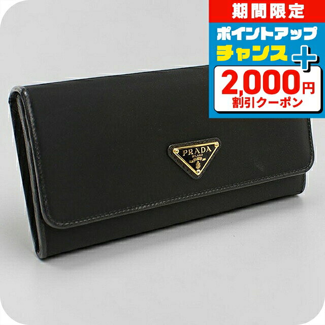 楽天市場】プラダ 長財布 テスートの通販