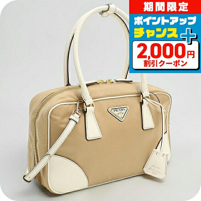 ＼2000円OFFクーポン+さらに9倍／ 【中古】 プラダ ハンドバッグ レディース ブランド PRADA Re-Nylon 2WAY レザー ベージュ 軽量 小さめ 手提げ 高級 おしゃれ プレゼント 女性 実用的 かわいい nanaple-10162493 腕時計のななぷれ パッケージ画像