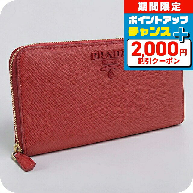 楽天市場】プラダ 長財布 赤の通販