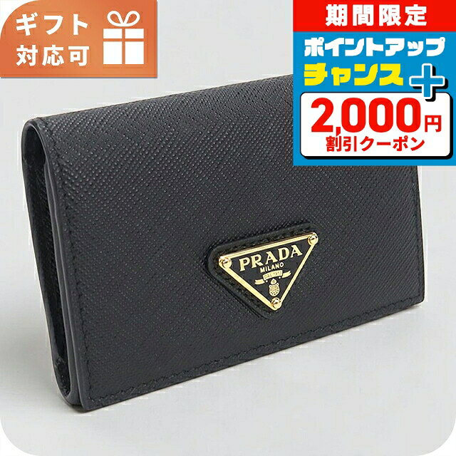 楽天市場】プラダ 名刺入れ 中古の通販