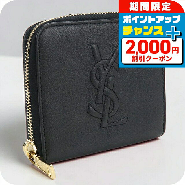 美品✨サンローラン♡バイカラー　二つ折り財布　キャビアスキン 楽天市場】サンローラン 二つ折り財布（カラーブラック）（レディース