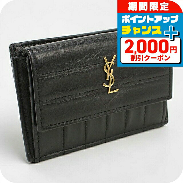 楽天市場】サンローラン シガレットの通販