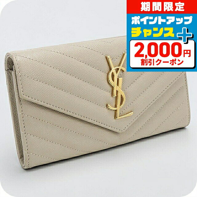 楽天市場】サンローラン（カラーベージュ）（レディース財布｜財布