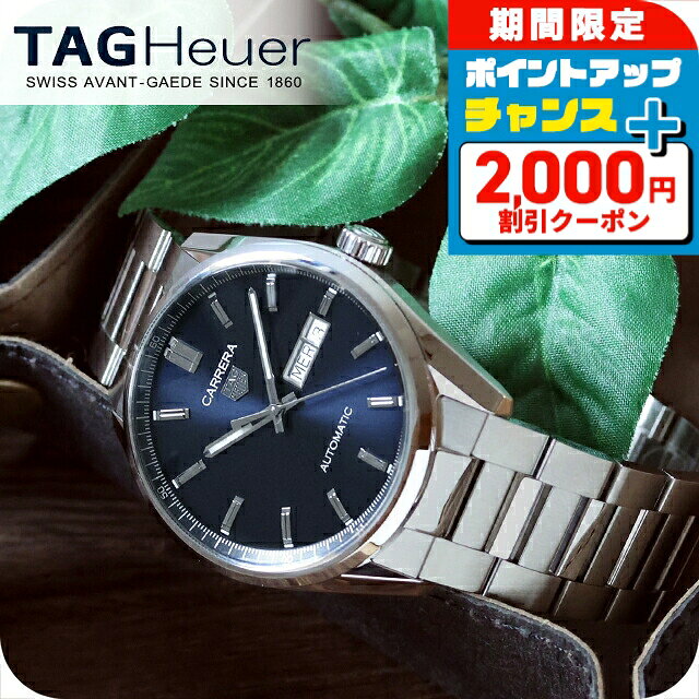 ＼8/5は激アツ★超ラッキーDAY／ タグ・ホイヤー カレラ デイデイト 41mm 自動巻き 腕時計 ブランド メンズ TAG Heuer WBN2012.BA0640 アナログ ネイビー おしゃれ 防水 プレゼント 男性 実用的