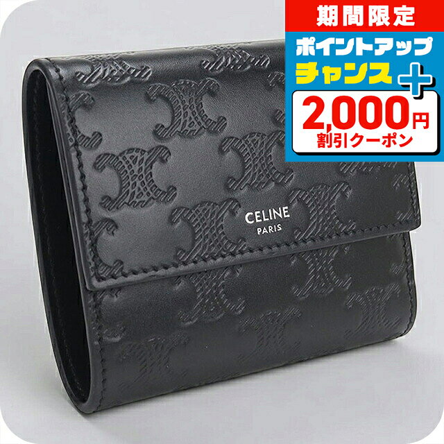 楽天市場】celine 三つ折り財布の通販