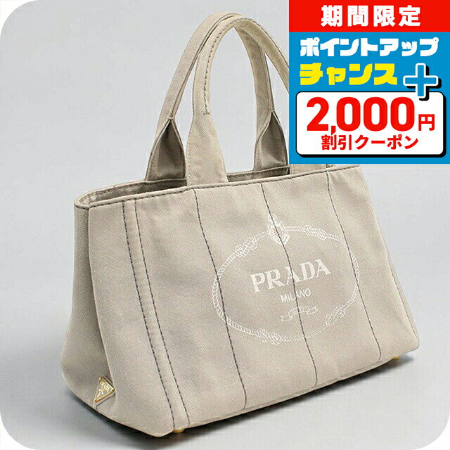 楽天市場】白（ブランドプラダ）（トートバッグ｜レディースバッグ