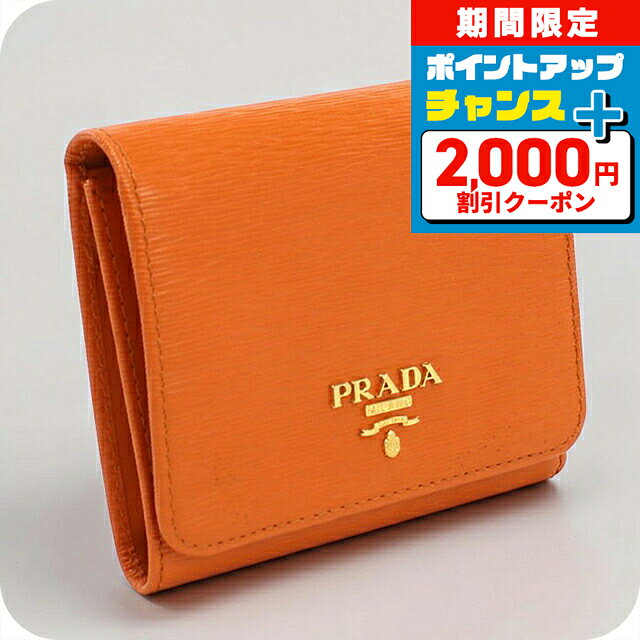 楽天市場】プラダ PRADA（カラーオレンジ）（レディース財布｜財布