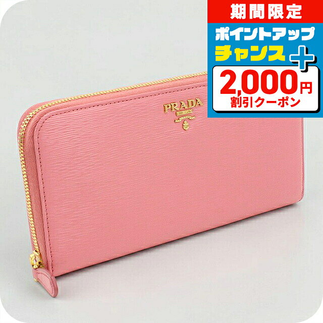 楽天市場】プラダ 1ml506 vitello moveの通販