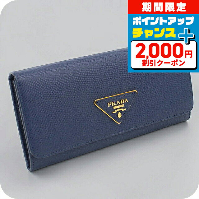 楽天市場】prada 財布 サフィアーノ ネイビーの通販