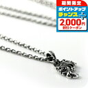 \2000円OFFクーポン&さらに+9倍/ ライオンハート ネックレス メンズ ブランド LION HEART ハウル ペンダント スターリングシルバー 動物 04N13HL01 シルバー アクセサリー プレゼント 実用的