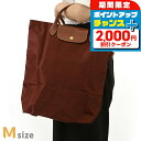 \2000円OFF/ ロンシャン トートバッグ レディース LONGCHAMP プリアージュ オリジナル M ショッピングバッグ 再生ポリアミドキャンバス(内側コーティング) 折り畳み L10168089P87 バーガンディ バッグ 軽量 手提げ ブランド 高級 おしゃれ プレゼント 女性 実用的 かわいい