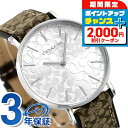\2000円OFF+さらに9倍/ コーチ 腕時計 レディース ペリー COACH 14503388 時計 シルバー ブラウン 革ベルト ブランド おしゃれ 防水 軽い 華奢 かわいい プレゼント 女性 実用的 敬老の日ギフト
