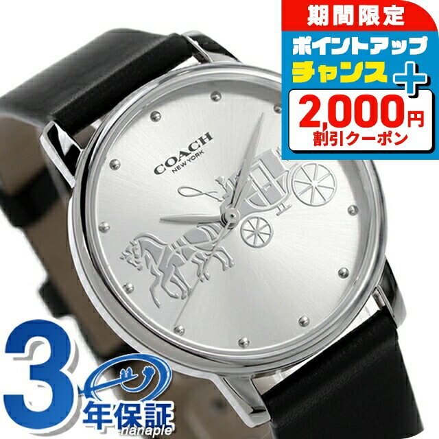 ��2000��OFF+����P33�ܡ�1/10���꡿ ������ ������ �������� �ӻ��� ��ǥ����� COACH 14503494 ���ʥ��� ����С� �֥�å� ��...