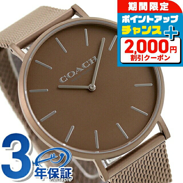＼2000円OFF+さらに9倍／ コーチ チャールズ クォーツ 電池式 腕時計 ブランド メンズ COACH 14602471 アナログ ブラウン おしゃれ 防水 プレゼント 男性 実用的