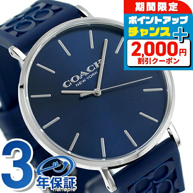 ＼2000円OFF+さらに9倍／ コーチ チャールズ クオーツ 腕時計 メンズ COACH 14602634 アナログ ネイビー ブランド おしゃれ 防水 プレゼント 男性 実用的