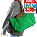 \2000円OFF/ ロンシャン トートバッグ レディース ブランド LONGCHAMP プリアージュ オリジナル L トートバッグ 再生ポリアミドキャンバス(内側にコーティング) 折り畳み 軽量 L1899089P88 グリーン バッグ 軽量 手提げ 高級 おしゃれ プレゼント 女性 実用的 かわいい