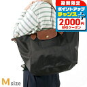 \2000円OFF/ ロンシャン トートバッグ レディース LONGCHAMP プリアージュ オリジナル M トップハンドルバッグ ポリアミドキャンバス(内側コーティング) 2605 089 001 ブラック 折りたたみ 肩掛け バッグ 軽量 ブランド おしゃれ プレゼント 女性 実用的 ロンシャンバッグ