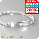 \2000円OFFクーポン&さらに+9倍/ グッチ ブレスレット メンズ レディース ブランド GUCCI インターロッキングG スターリングシルバー シルバー アクセサリー 選べるモデル プレゼント 実用的