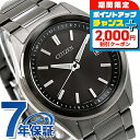 \驚愕のW特典!もう1本無料+2,000円OFF/ シチズン コレクション 光発電エコドライブ電波 腕時計 ブランド メンズ 電波ソーラー CITIZEN COLLECTION AS1085-61E アナログ ブラック 黒 おしゃれ 防水 プレゼント 男性 実用的 敬老の日ギフト
