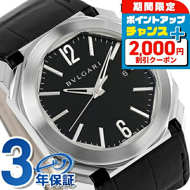 ������2000��OFF�ܤ����9�ܡ� �֥륬�� ���� BVLGARI ������ 41mm ��ư���� ��� �ӻ��� BGO41BSLD �֥�å� ��� �֥��� ...