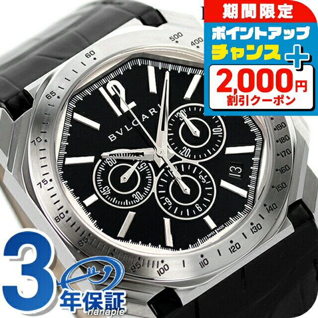 ��2000��OFF+�����12�ܡ�12/25���꡿ �֥륬�� ������ ���������å��� ��ư���� �ӻ��� ��� �����Υ���� �ץ٥�� BVLGARI BGO4...