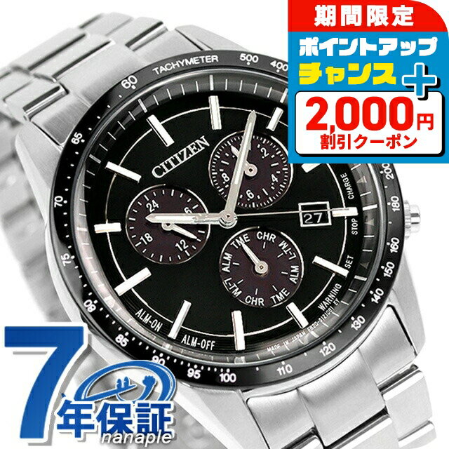 楽天市場】シチズン エコドライブ クロノグラフ5594の通販