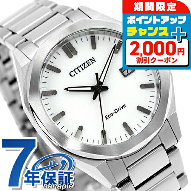 ＼2000円OFF+さらに9倍／ シチズン コレクション 光発電エコ・...(2.0)