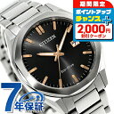 \2000円OFFクーポン&さらに+9倍/ シチズン コレクション 光発電エコ・ドライブ 光発電エコドライブ 腕時計 メンズ ソーラー CITIZEN COLLECTION BM7620-83E アナログ ブラック 黒 ブランド おしゃれ 防水 プレゼント 男性 実用的