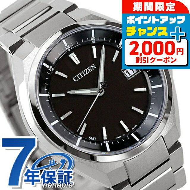 ＼2000円OFF+さらに9倍／ シチズン アテッサ エコドライブ電波...(2)