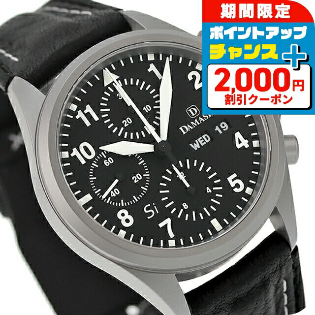 ������2000��OFF�ܤ����9�ܡ� ���ޥ��� �桼���ե���������ǥ� ��ư���� �ӻ��� ��� �����Υ���� DAMASKO DC56 Si L ���ʥ��� ��...