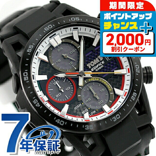 \最安挑戦★超特価/ エディフィス EDIFICE ソーラー S-S641TMS-1A TOM’S 設立50周年記念モデル メンズ 腕時計 カシオ casio ...
