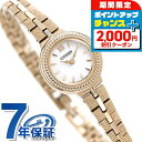\2000円OFF+さらに9倍/ シチズン キー エコドライブ EG2984-59A 腕時計 レディース ピンクゴールド CITIZEN Kii ブランド おしゃれ 防水 軽い 華奢 かわいい プレゼント 女性 実用的 敬老の日ギフト