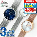 \2000円OFF+さらに9倍/ コーチ 時計 新作 エリオット COACH 腕時計 レディース メンズ ペア メッシュ 金属 ベルト ピンクゴールド シルバー...