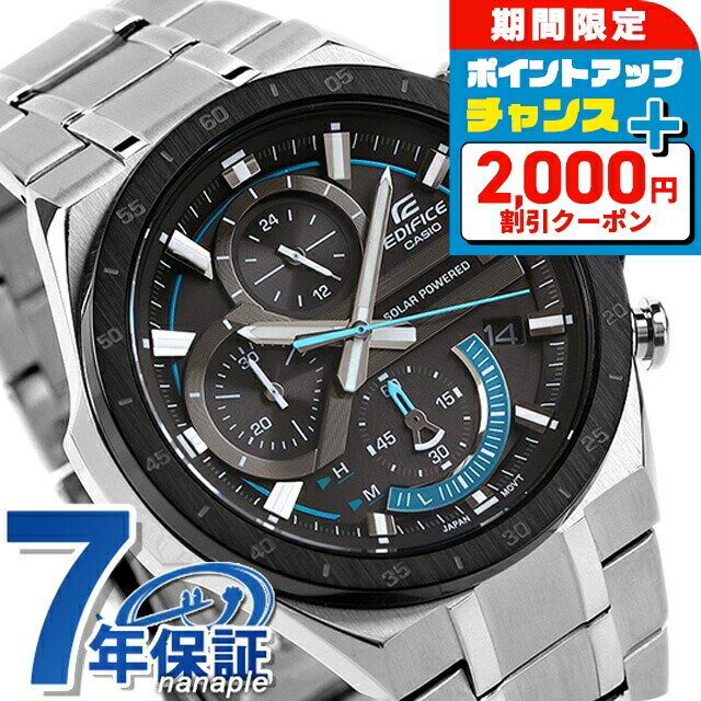 ＼2000円OFFクーポン+さらに9倍／ EDIFICE エディフィス ソーラー EQS-920DB-1B 海外モデル メンズ 腕時計 カシオ casio アナログ ブラック 黒 ブランド おしゃれ 防水 文字盤 大きい プレゼント 男性 実用的