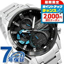\2000円OFFクーポン+さらに9倍/ EDIFICE エディフィス ソーラー EQS-940DB-1B 海外モデル メンズ 腕時計 カシオ casio アナログ ブラック 黒 ブランド おしゃれ 防水 文字盤 大きい プレゼント 男性 実用的
