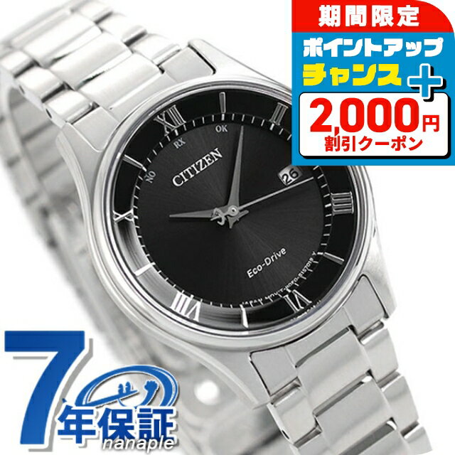 ＼クーポン利用で28800円★さらに 9倍／ シチズン コレクション エコドライブ電波時計 薄型 レディース 腕時計 ソーラー電波腕時計 ソーラー電波時計 ES0000-79E CITIZEN ブラック ブランド おしゃれ 防水 プレゼント 女性 実用的