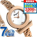 \2000円OFFクーポン&さらに+9倍/ フェラガモ ガンチーニ ブレスレット スイス製 腕時計 FBF080017 Salvatore Ferragamo ホワイトシェル 時計 高級 ブランド おしゃれ 防水 軽い 華奢 かわいい プレゼント 女性 実用的(2)