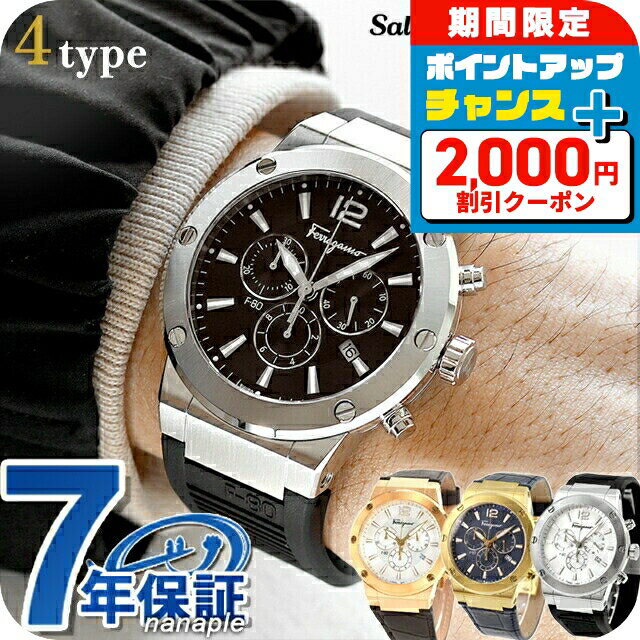 Salvatore Ferragamo ラバーベルト時計 楽天市場】フェラガモ(素材(時計ベルト)ラバー)(腕時計)の通販