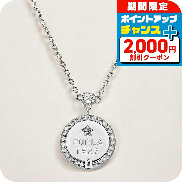 ＼2000円OFF+全品5倍+さらに12倍★5日