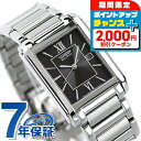 \2000円OFFクーポン&さらに+9倍/ シチズン ソーラー メンズ 腕時計 FRA59-2431 CITIZEN ブラック 時計 ブランド おしゃれ 防水 プレゼント 男性 実用的