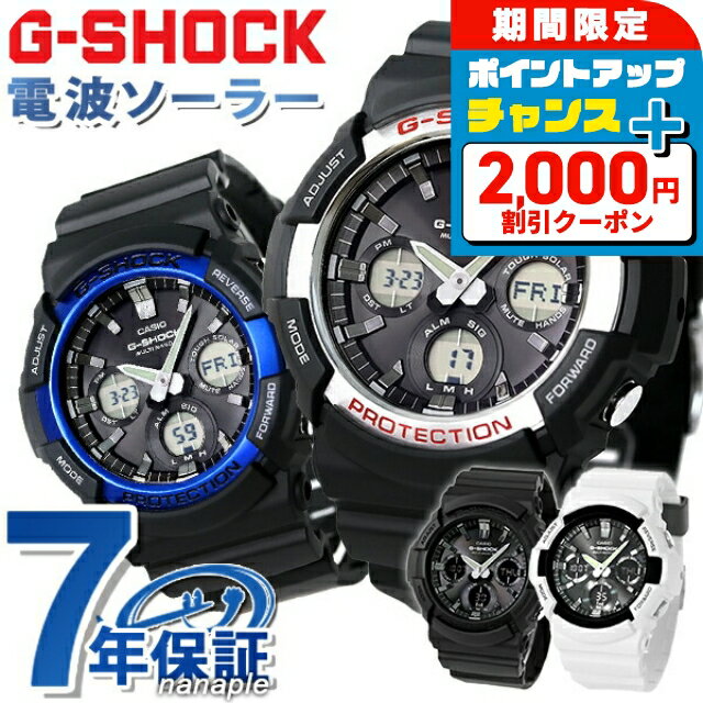 \2000円OFF+さらに9倍/ gショック ジーショック G-SHOCK 電波ソーラー 電波 GAW-100 ブラック 黒 ブルー ホワイト 白 アナデジ ア...
