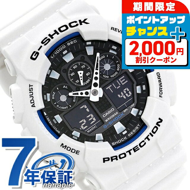 楽天市場】g-shock 白（モデル（国内/海外）逆輸入・海外モデル