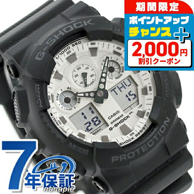 ＼最安挑戦★超特価／ gショック ジーショック G-SHOCK クォーツ 電池式 GA-100WD-1A アナログデジタル GA-100シリーズ メンズ 腕時計 カシオ casio アナデジ ホワイト ブラック 黒 ブランド おしゃれ 防水 軽い プレゼント 男性 実用的
