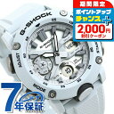 \2000円OFFクーポン&さらに+9倍/ gショック ジーショック G-SHOCK GA-2000 アナデジ GA-2000 GA-2000S-7ADR GA-2000シリーズ シルバー ホワイト 白 CASIO カシオ 腕時計 メンズ ブランド おしゃれ 防水 軽い プレゼント 男性 実用的
